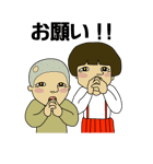 昭和兄弟（個別スタンプ：33）