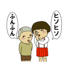 昭和兄弟（個別スタンプ：35）