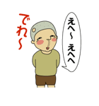 昭和兄弟（個別スタンプ：36）