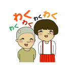 昭和兄弟（個別スタンプ：38）