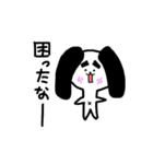 犬オヤジ（個別スタンプ：10）