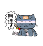 猫忍にゃ（個別スタンプ：22）