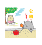 モル家族（個別スタンプ：17）