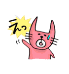 やっぴー！アニマルスタンプ（個別スタンプ：2）