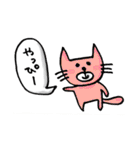 やっぴー！アニマルスタンプ（個別スタンプ：3）