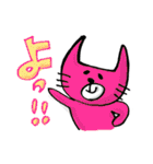 やっぴー！アニマルスタンプ（個別スタンプ：4）