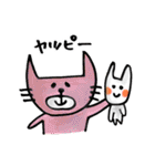 やっぴー！アニマルスタンプ（個別スタンプ：11）