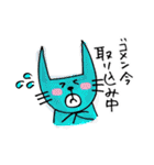 やっぴー！アニマルスタンプ（個別スタンプ：14）