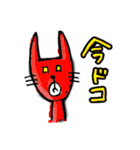やっぴー！アニマルスタンプ（個別スタンプ：18）
