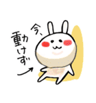 やっぴー！アニマルスタンプ（個別スタンプ：30）