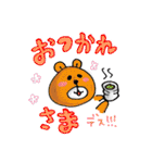 やっぴー！アニマルスタンプ（個別スタンプ：38）