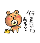 やっぴー！アニマルスタンプ（個別スタンプ：40）