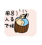 歌舞伎太郎（個別スタンプ：15）