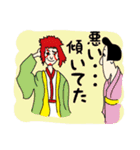 歌舞伎太郎（個別スタンプ：18）