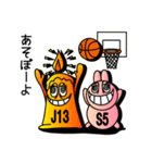 JC ＆ SUGAR（個別スタンプ：39）