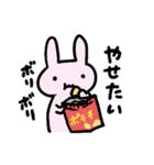 うさくま（個別スタンプ：21）