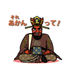 妖怪とかお化け達（個別スタンプ：4）