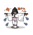 妖怪とかお化け達（個別スタンプ：9）