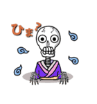 妖怪とかお化け達（個別スタンプ：30）