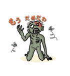 妖怪とかお化け達（個別スタンプ：37）