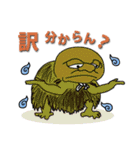 妖怪とかお化け達（個別スタンプ：39）