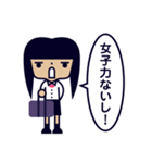 思春期女子（個別スタンプ：19）