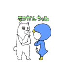 ペンギンとシロクマですよ（個別スタンプ：29）