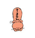 でかしっぽのくまねずみ（個別スタンプ：9）