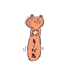 でかしっぽのくまねずみ（個別スタンプ：36）