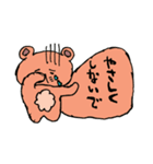 でかしっぽのくまねずみ（個別スタンプ：37）