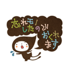 木の葉の妖精このっぺちゃん 遅刻言い訳編（個別スタンプ：3）