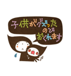 木の葉の妖精このっぺちゃん 遅刻言い訳編（個別スタンプ：8）