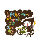 木の葉の妖精このっぺちゃん 遅刻言い訳編（個別スタンプ：15）