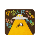 木の葉の妖精このっぺちゃん 遅刻言い訳編（個別スタンプ：32）