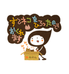 木の葉の妖精このっぺちゃん 遅刻言い訳編（個別スタンプ：37）