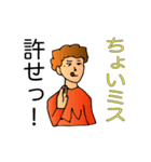 母、幸子。（個別スタンプ：1）