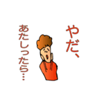 母、幸子。（個別スタンプ：7）