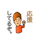 母、幸子。（個別スタンプ：29）