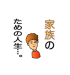 母、幸子。（個別スタンプ：35）