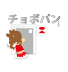 ギャル語だお（個別スタンプ：11）