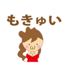 ギャル語だお（個別スタンプ：24）