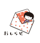 こけしあいこ シーズン2（個別スタンプ：22）