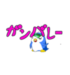 ぺんぎんちゃん（個別スタンプ：5）