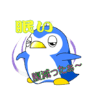 ぺんぎんちゃん（個別スタンプ：8）