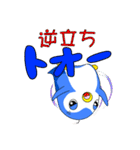 ぺんぎんちゃん（個別スタンプ：23）