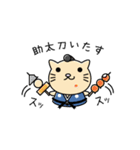 ネコ用心棒（個別スタンプ：2）