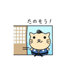 ネコ用心棒（個別スタンプ：3）
