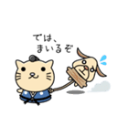ネコ用心棒（個別スタンプ：4）