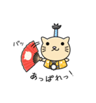 ネコ用心棒（個別スタンプ：19）