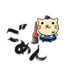 ネコ用心棒（個別スタンプ：29）